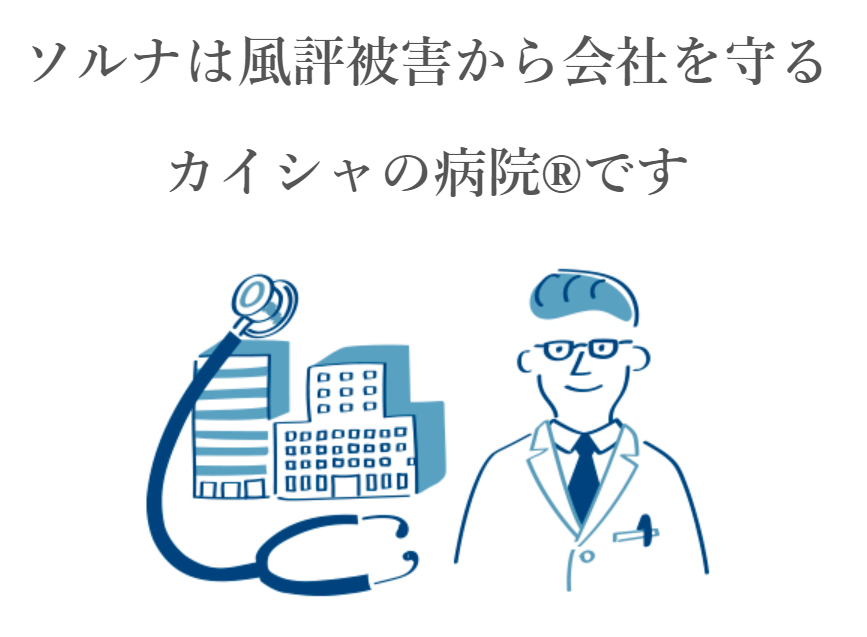 産学連携事例インタビュー】実際に産学連携をした企業のお話を伺いました！ | 産学連携情報